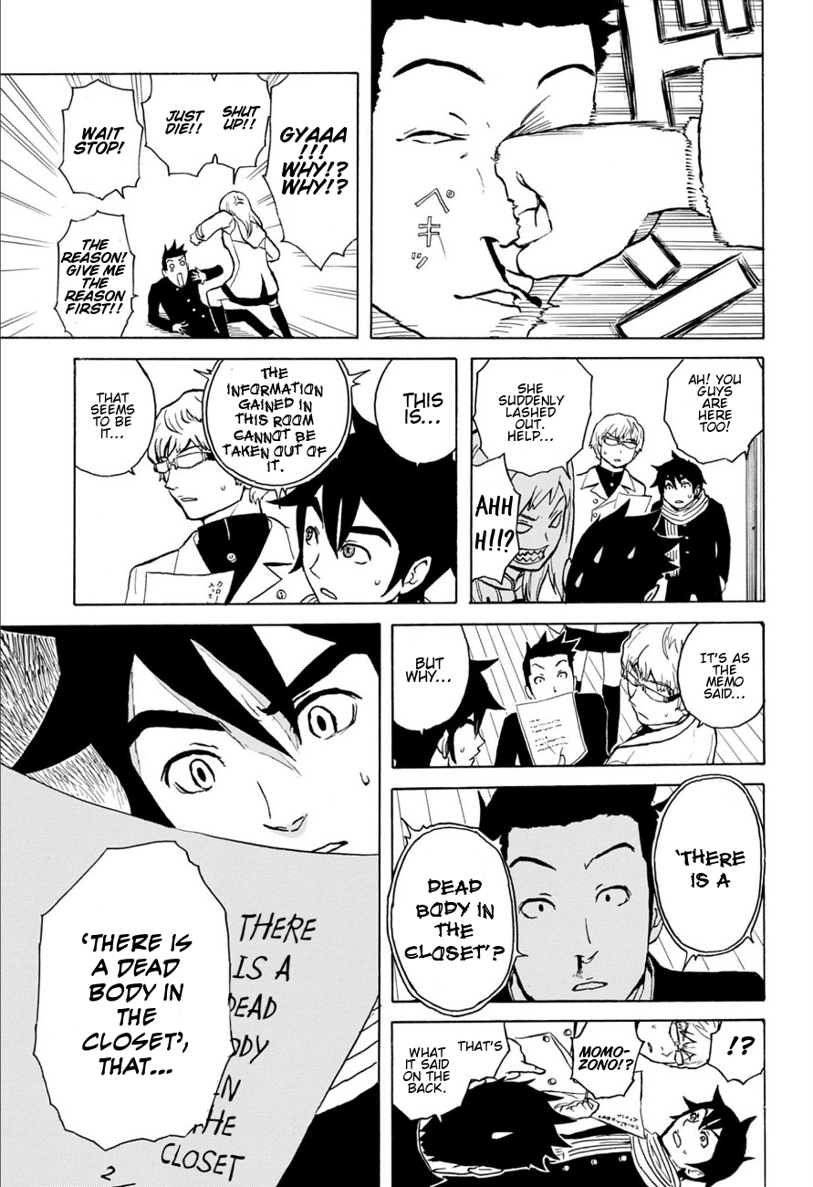 Room Sanmmarusan Chapter 0.2 page 9 - Chapter 0 v2 : [Oneshot]