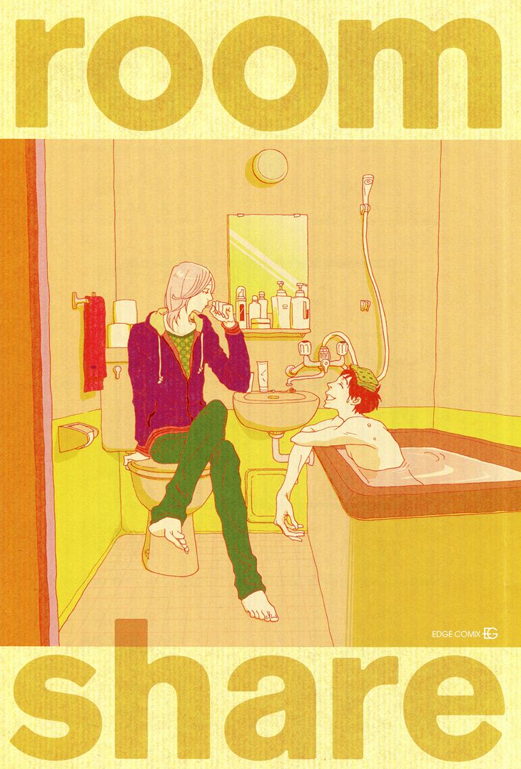 Room Share (ISINO Aya) Chapter 1 page 9 - Chapter 1
