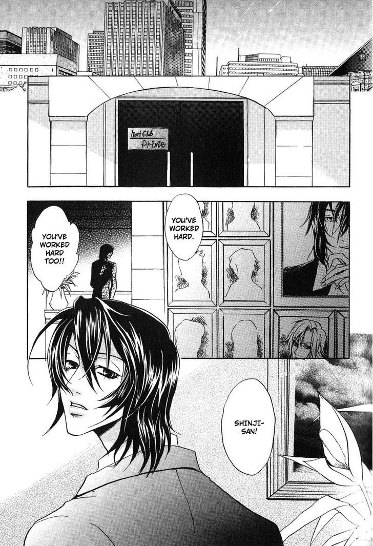 Room Share Chapter 2 page 6 - Chapter 2