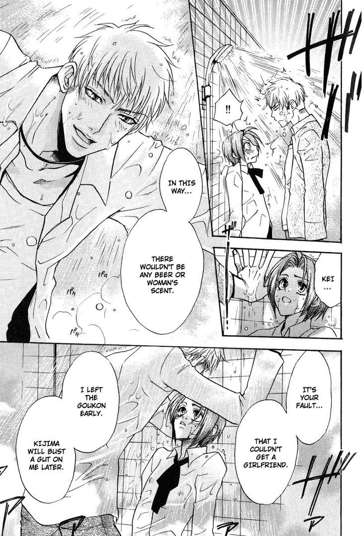 Room Share Chapter 3 page 24 - Chapter 3