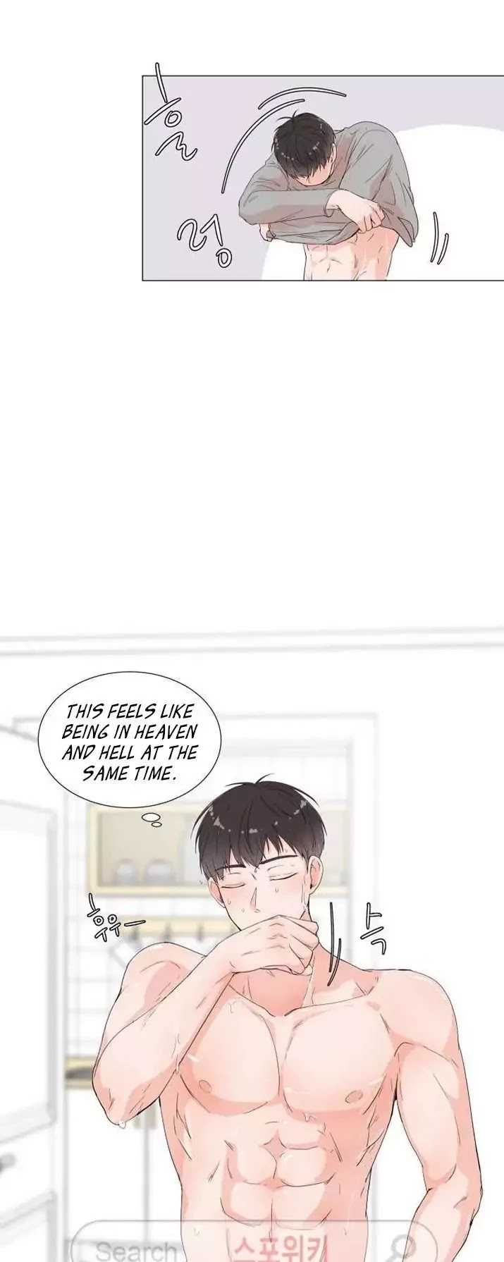 Room to Room Chapter 2 page 20 - Chapter 2