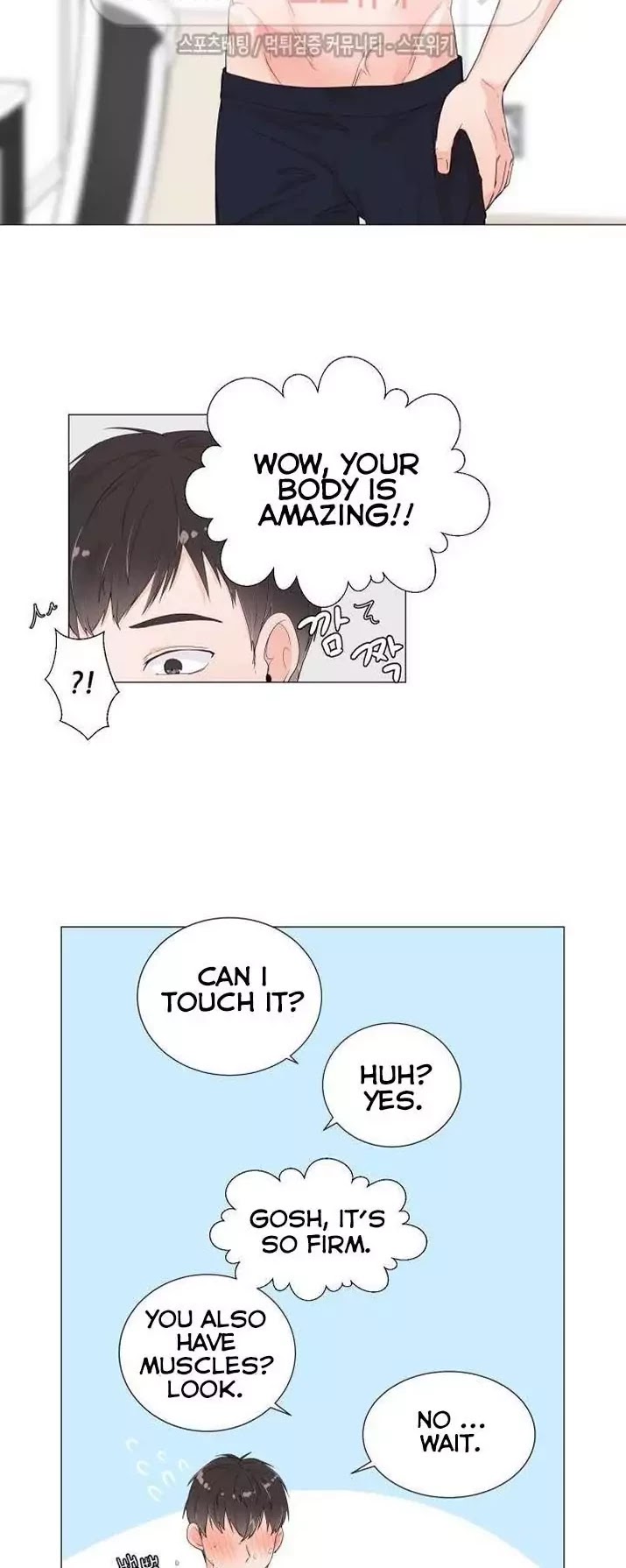 Room to Room Chapter 2 page 21 - Chapter 2