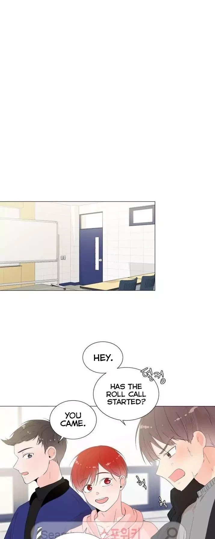 Room to Room Chapter 2 page 26 - Chapter 2