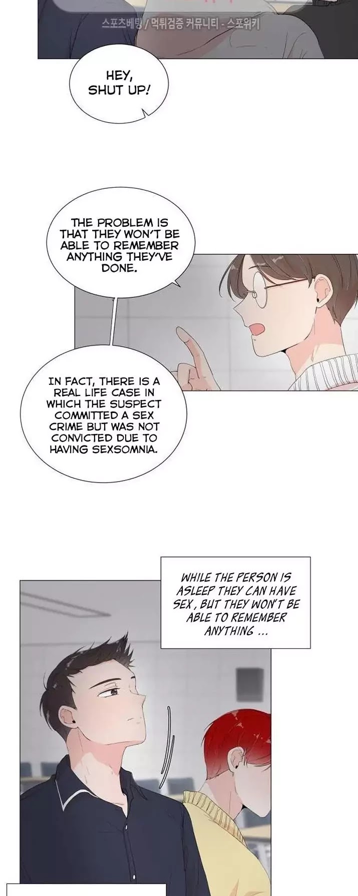 Room to Room Chapter 2 page 3 - Chapter 2