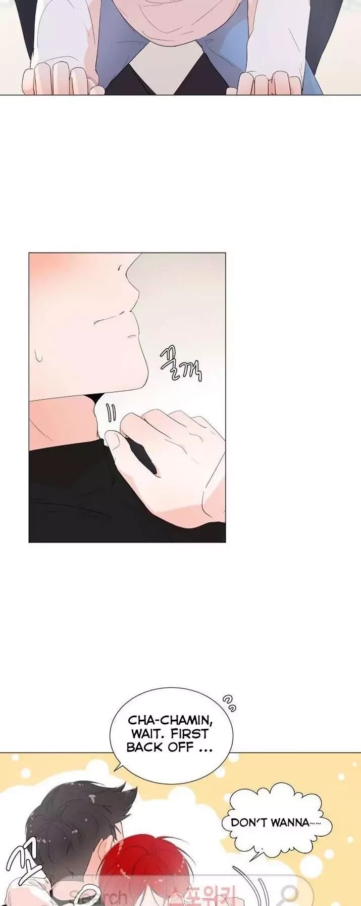 Room to Room Chapter 2 page 44 - Chapter 2