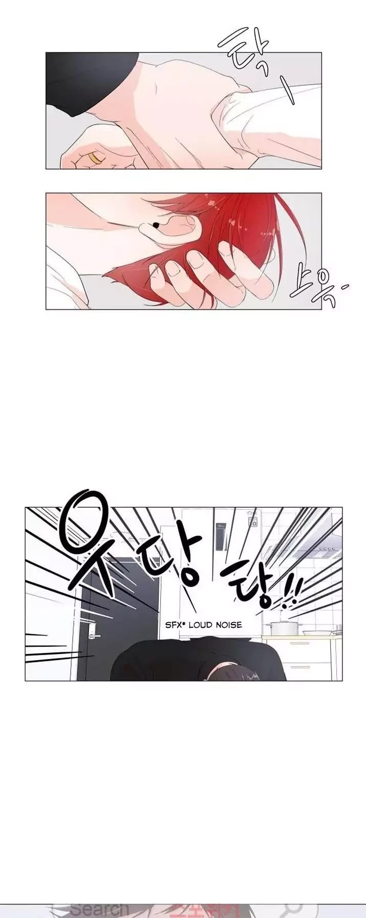 Room to Room Chapter 2 page 46 - Chapter 2