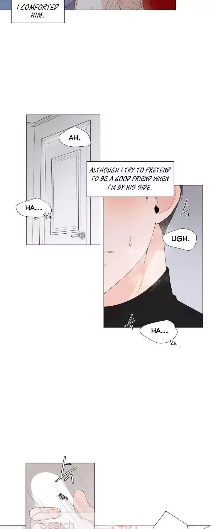 Room to Room Chapter 3 page 22 - Chapter 3
