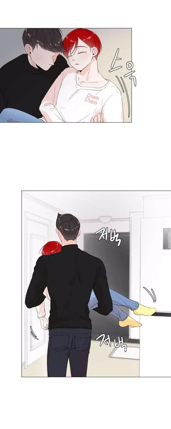Room to Room Chapter 3 page 33 - Chapter 3