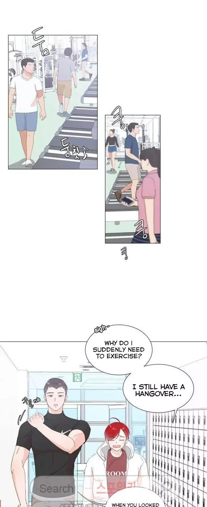 Room to Room Chapter 4 page 2 - Chapter 4