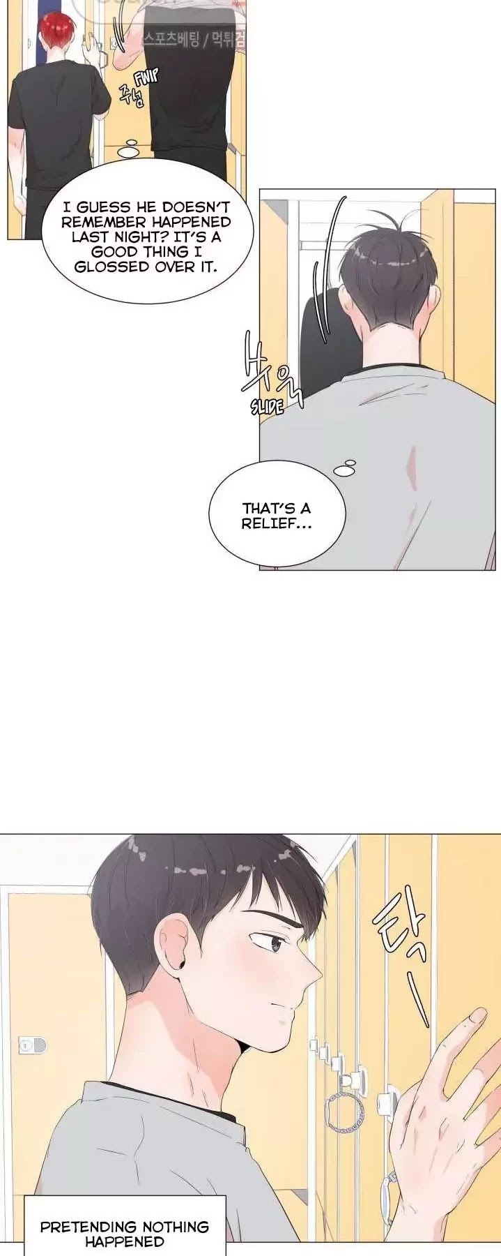Room to Room Chapter 6 page 17 - Chapter 6