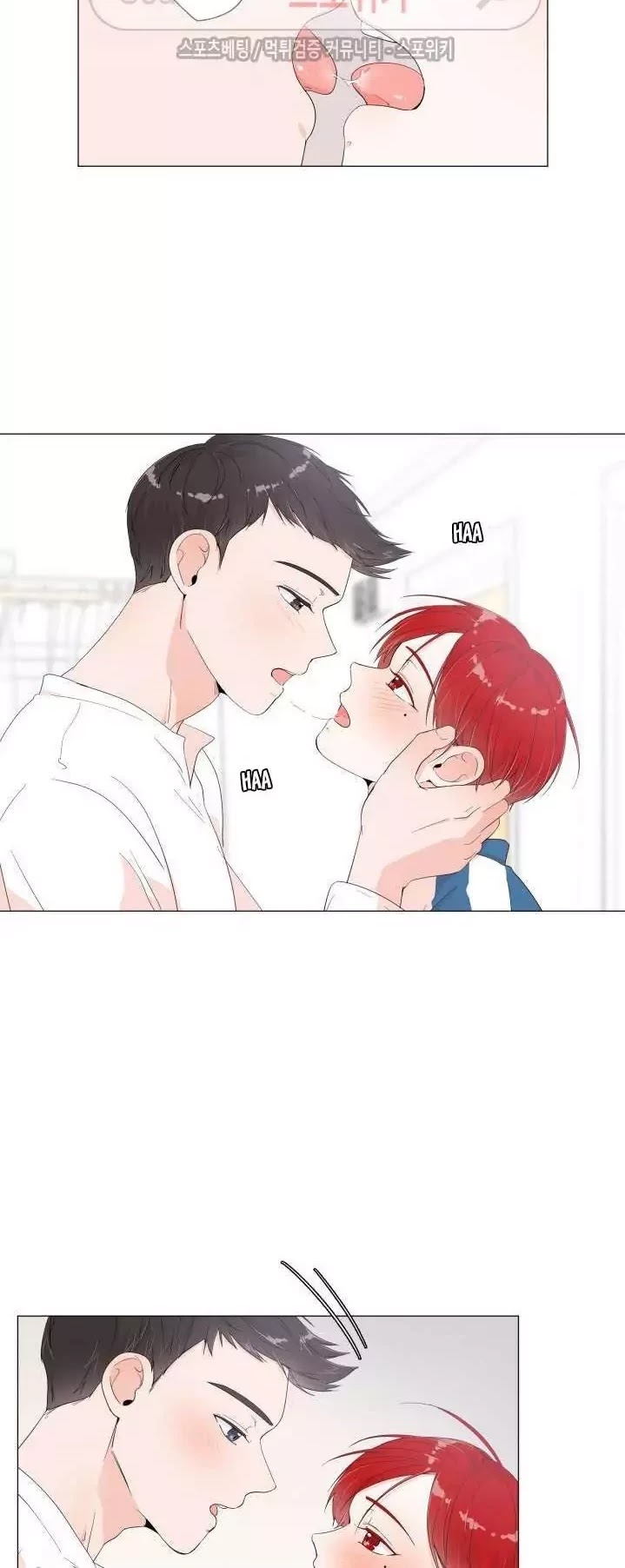 Room to Room Chapter 6 page 3 - Chapter 6