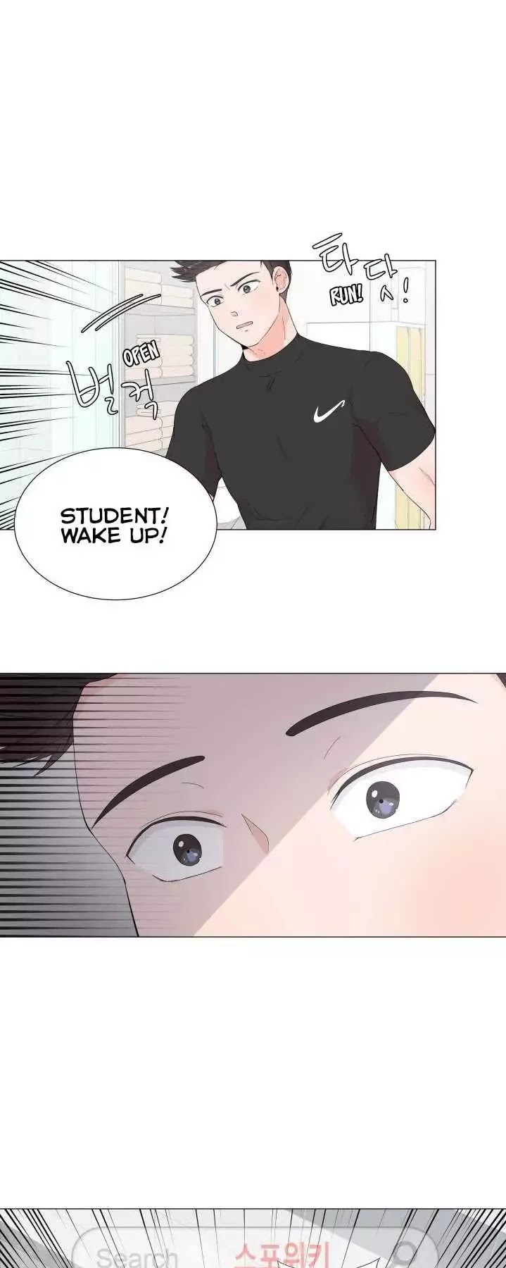Room to Room Chapter 6 page 40 - Chapter 6