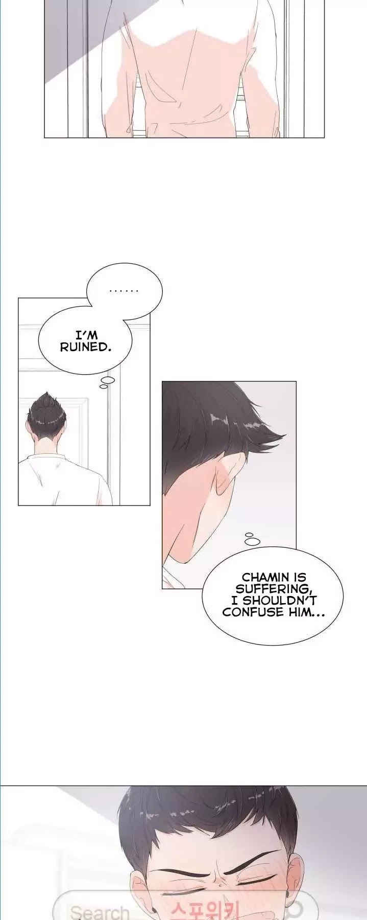 Room to Room Chapter 6 page 6 - Chapter 6