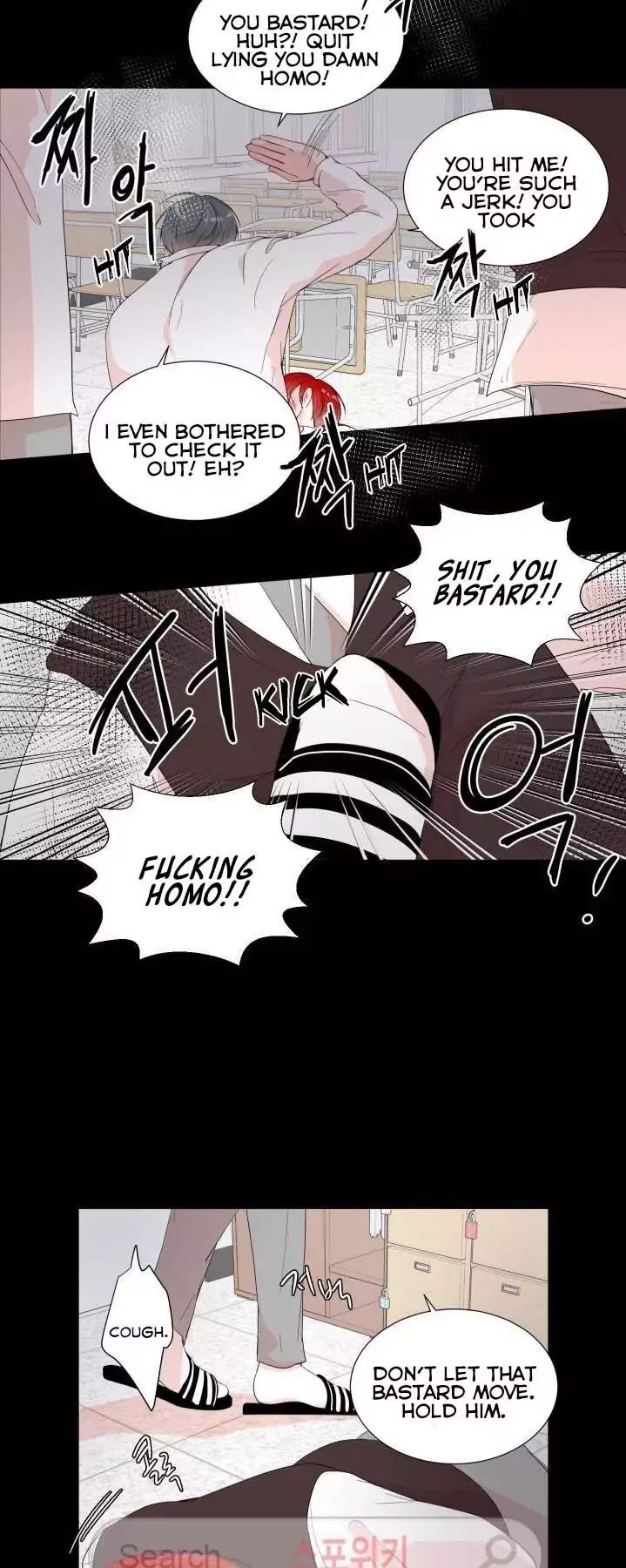 Room to Room Chapter 7 page 11 - Chapter 7