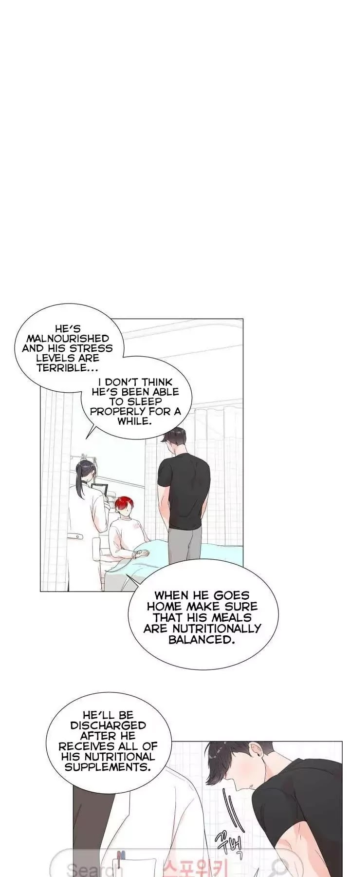 Room to Room Chapter 7 page 21 - Chapter 7