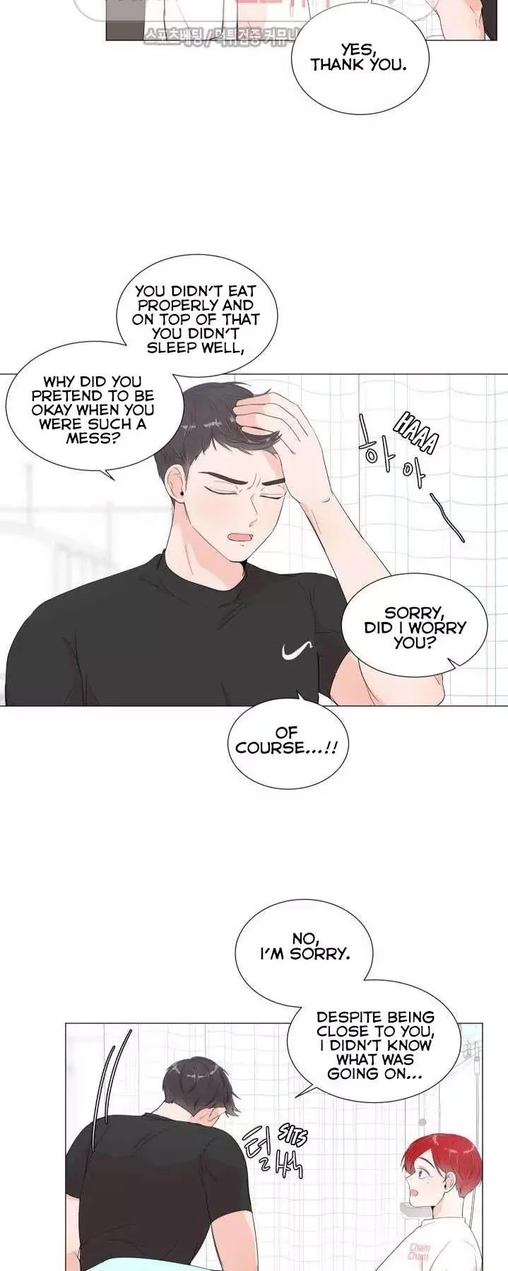 Room to Room Chapter 7 page 22 - Chapter 7
