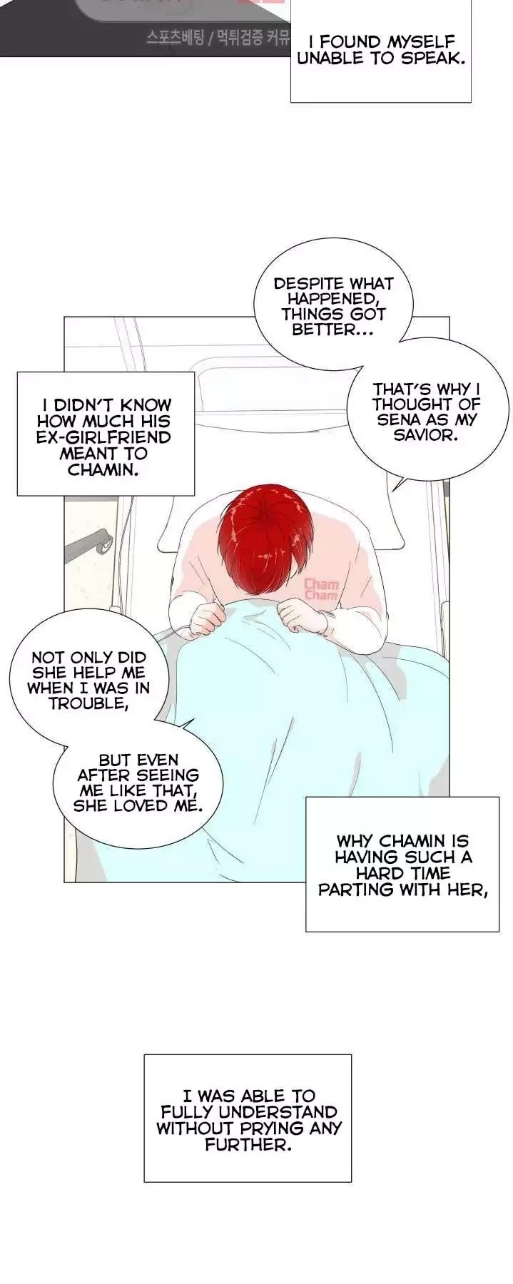 Room to Room Chapter 7 page 26 - Chapter 7