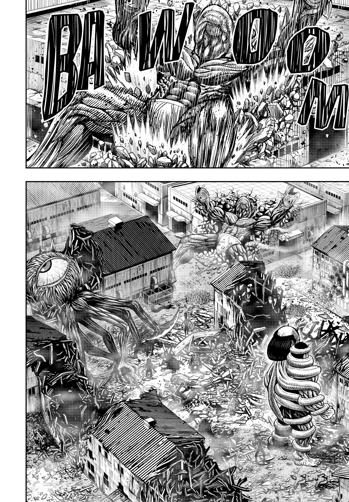 Rooster Fighter Chapter 23 page 31 - Chapter 23