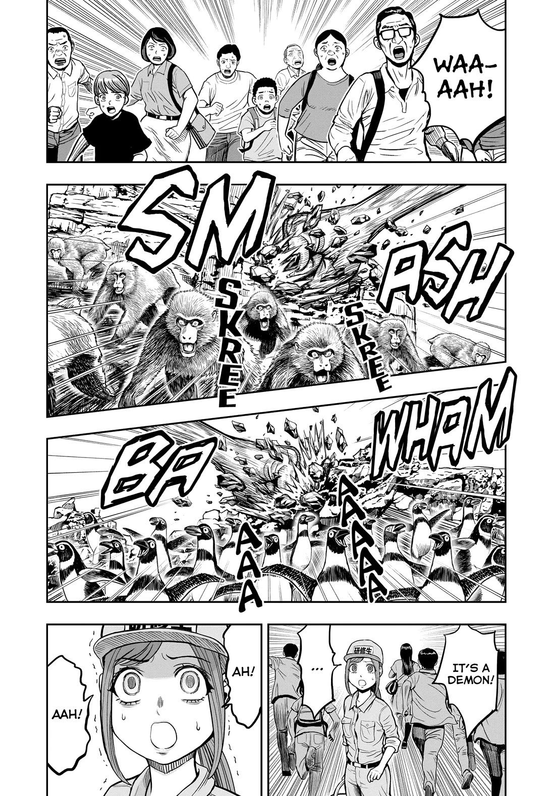 Rooster Fighter Chapter 3 page 17 - Chapter 3