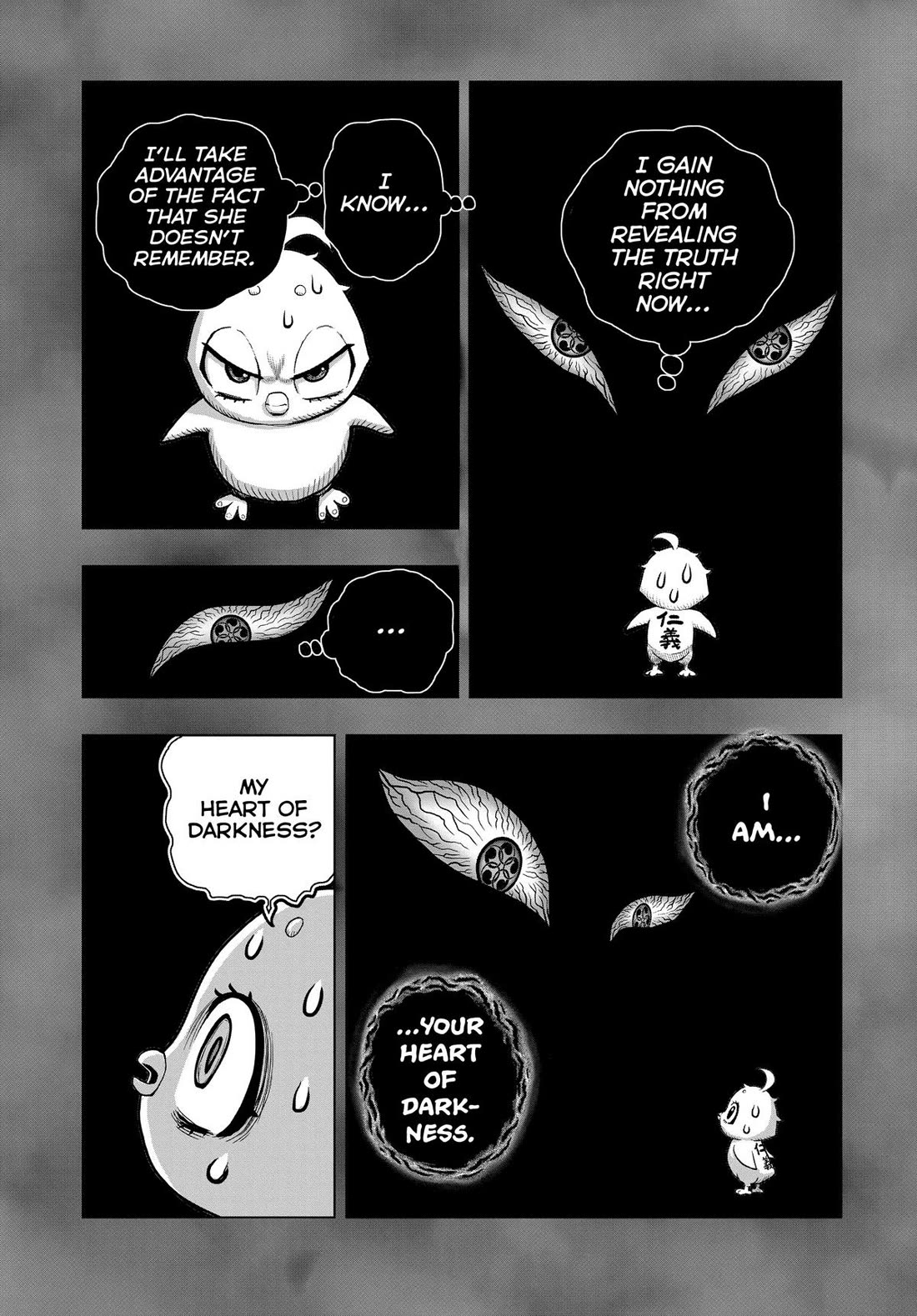 Rooster Fighter Chapter 32 page 16 - Chapter 32