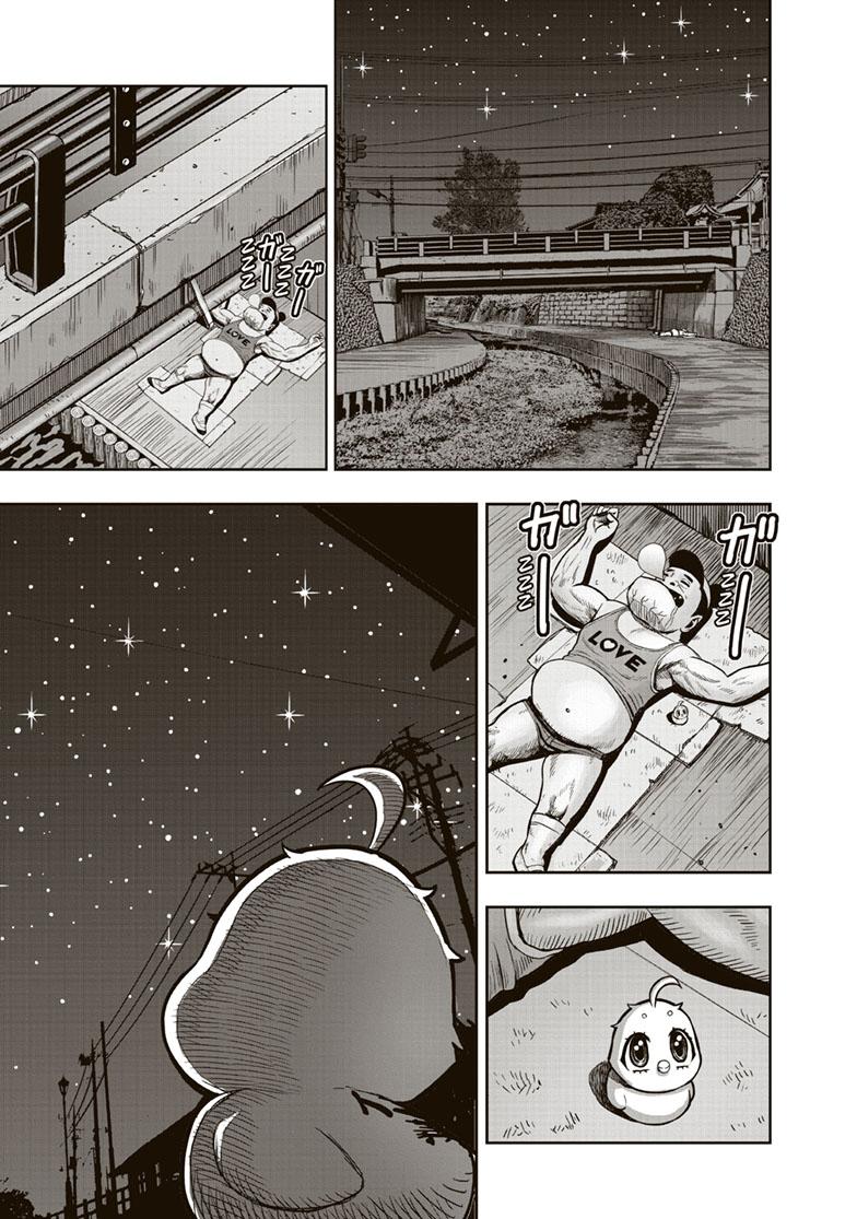 Rooster Fighter Chapter 35 page 11 - Chapter 35