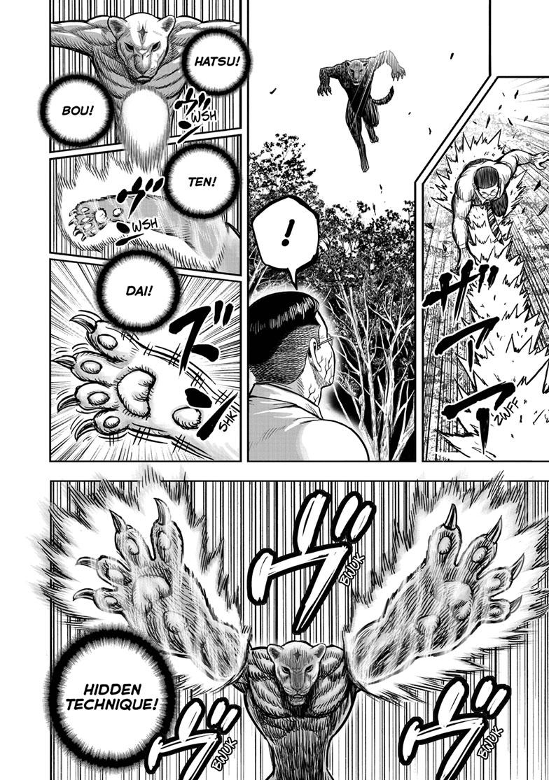 Rooster Fighter Chapter 40 page 13 - Chapter 40