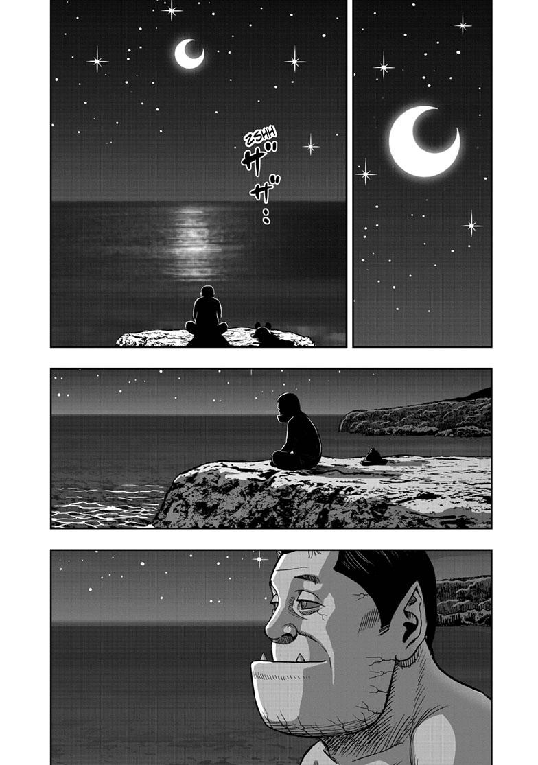 Rooster Fighter Chapter 42 page 27 - Chapter 42