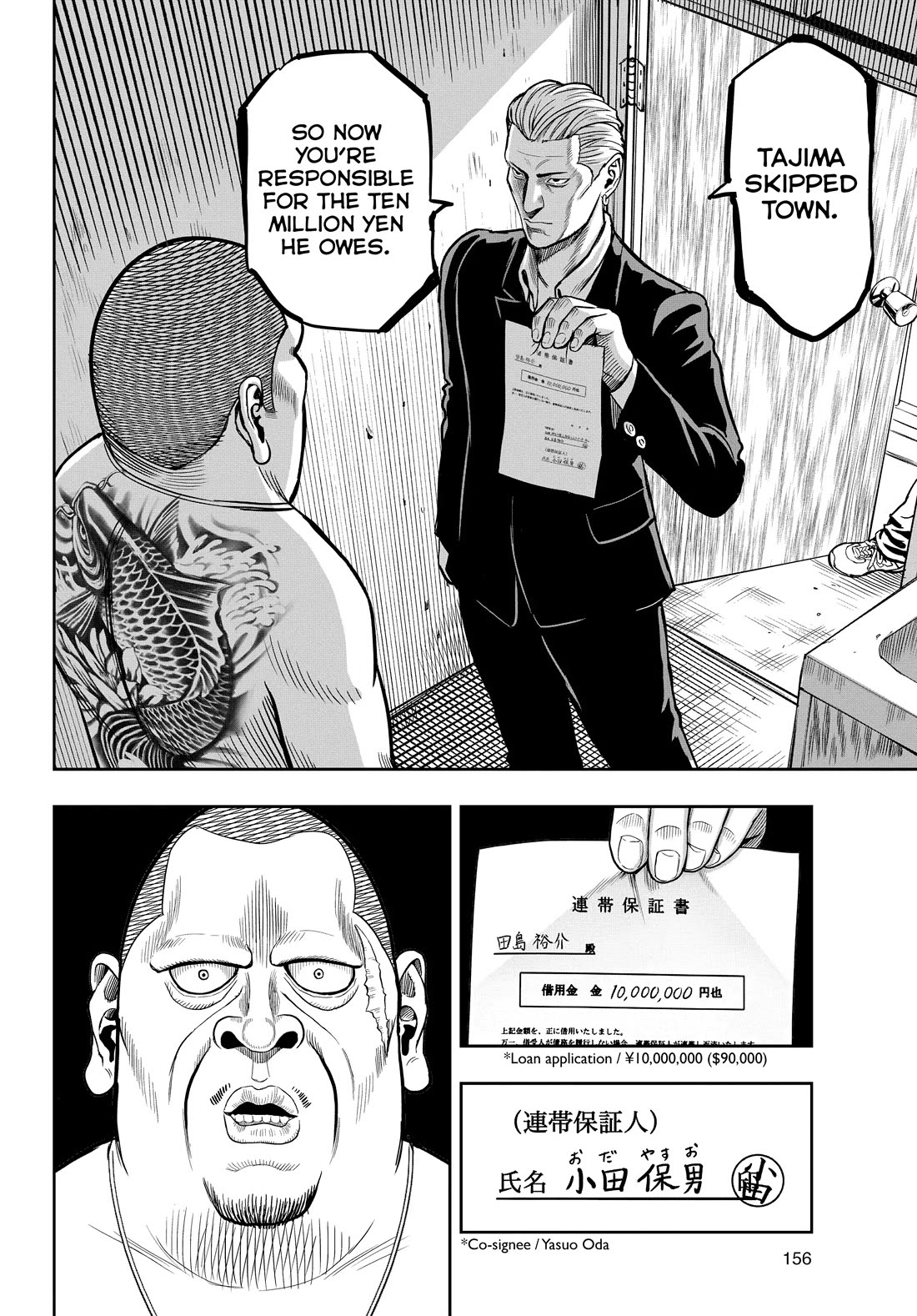 Rooster Fighter Chapter 5 page 18 - Chapter 5
