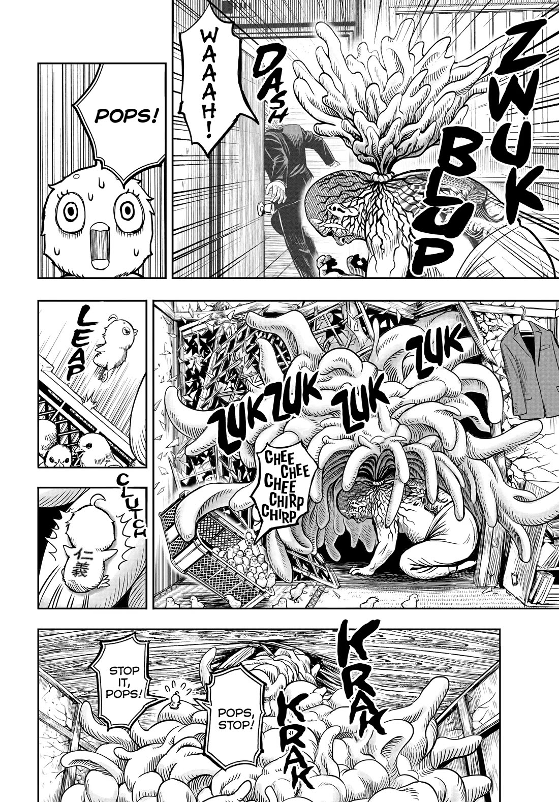 Rooster Fighter Chapter 5 page 22 - Chapter 5