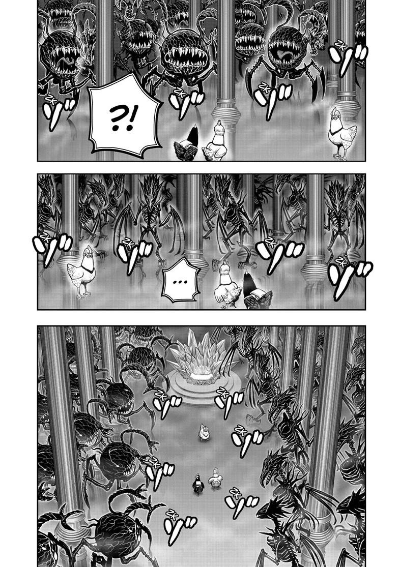 Rooster Fighter Chapter 57 page 20 - Chapter 57