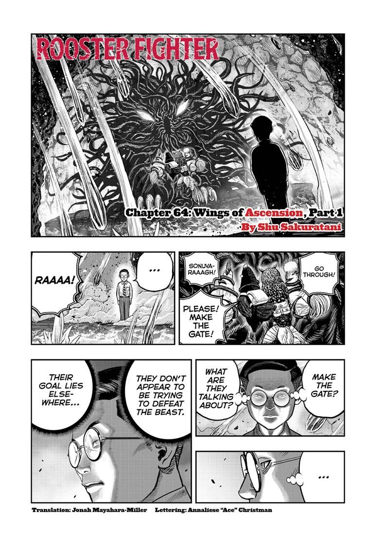 Rooster Fighter Chapter 64.1 page 1 - Chapter 64.1