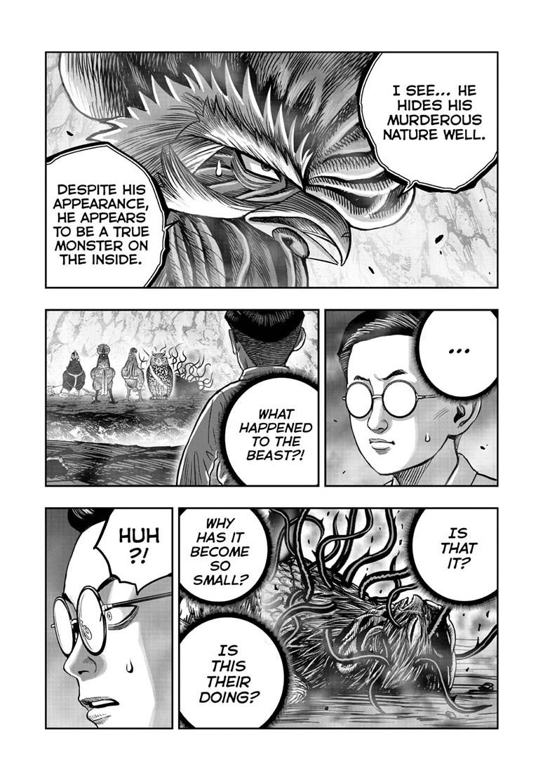Rooster Fighter Chapter 64.1 page 7 - Chapter 64.1