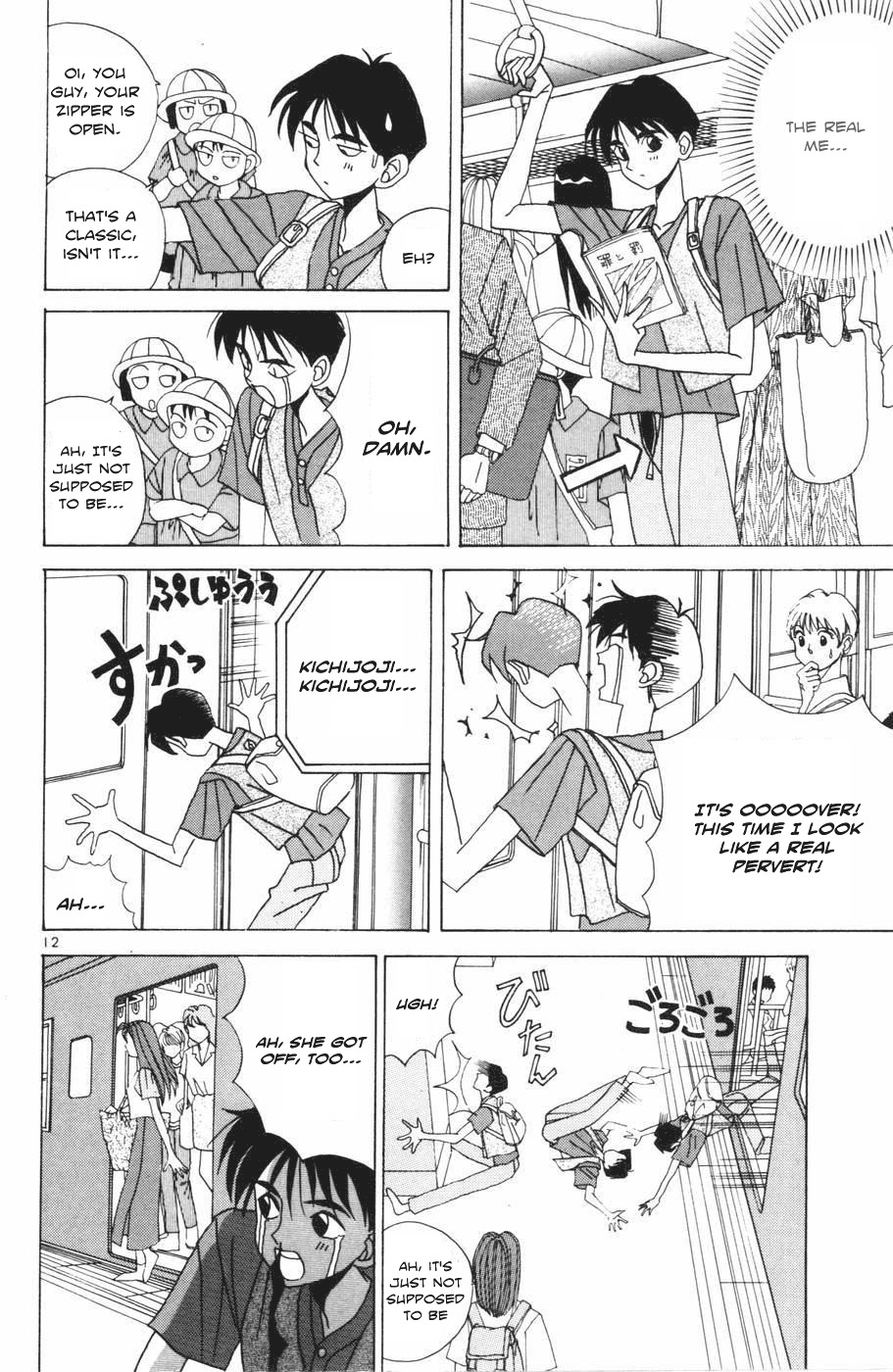 Root P Chapter 1 page 15 - Chapter 1: Madonna is a Cabaret Girl