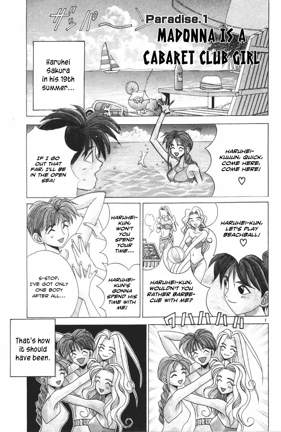 Root P Chapter 1 page 4 - Chapter 1: Madonna is a Cabaret Girl