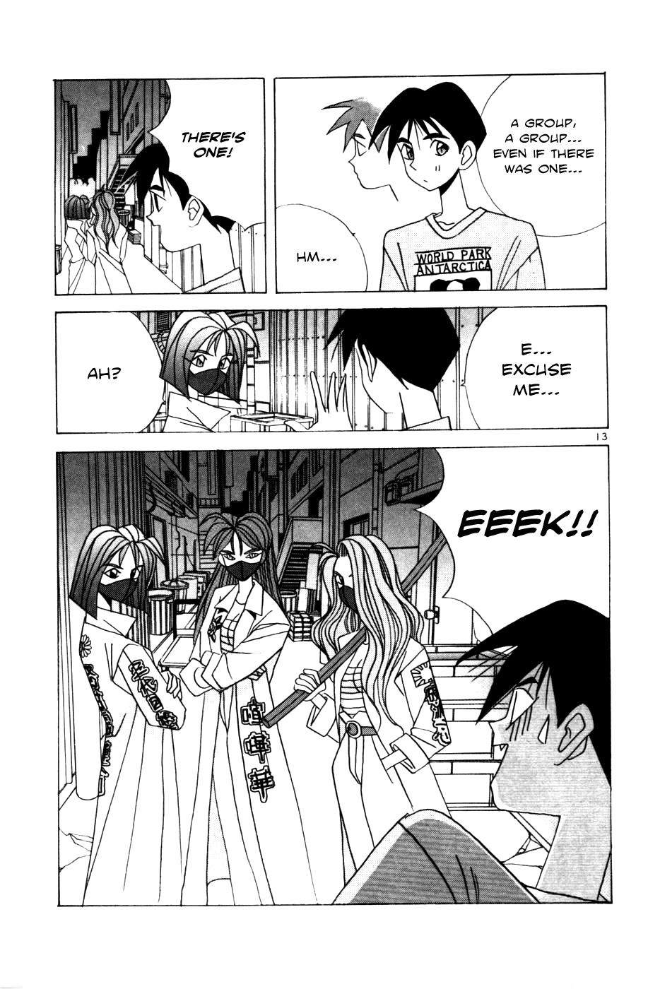 Root P Chapter 10 page 13 - Chapter 10: Scoutman Haruhei