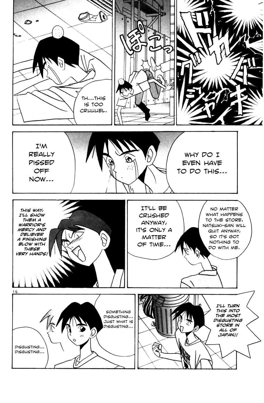 Root P Chapter 10 page 14 - Chapter 10: Scoutman Haruhei