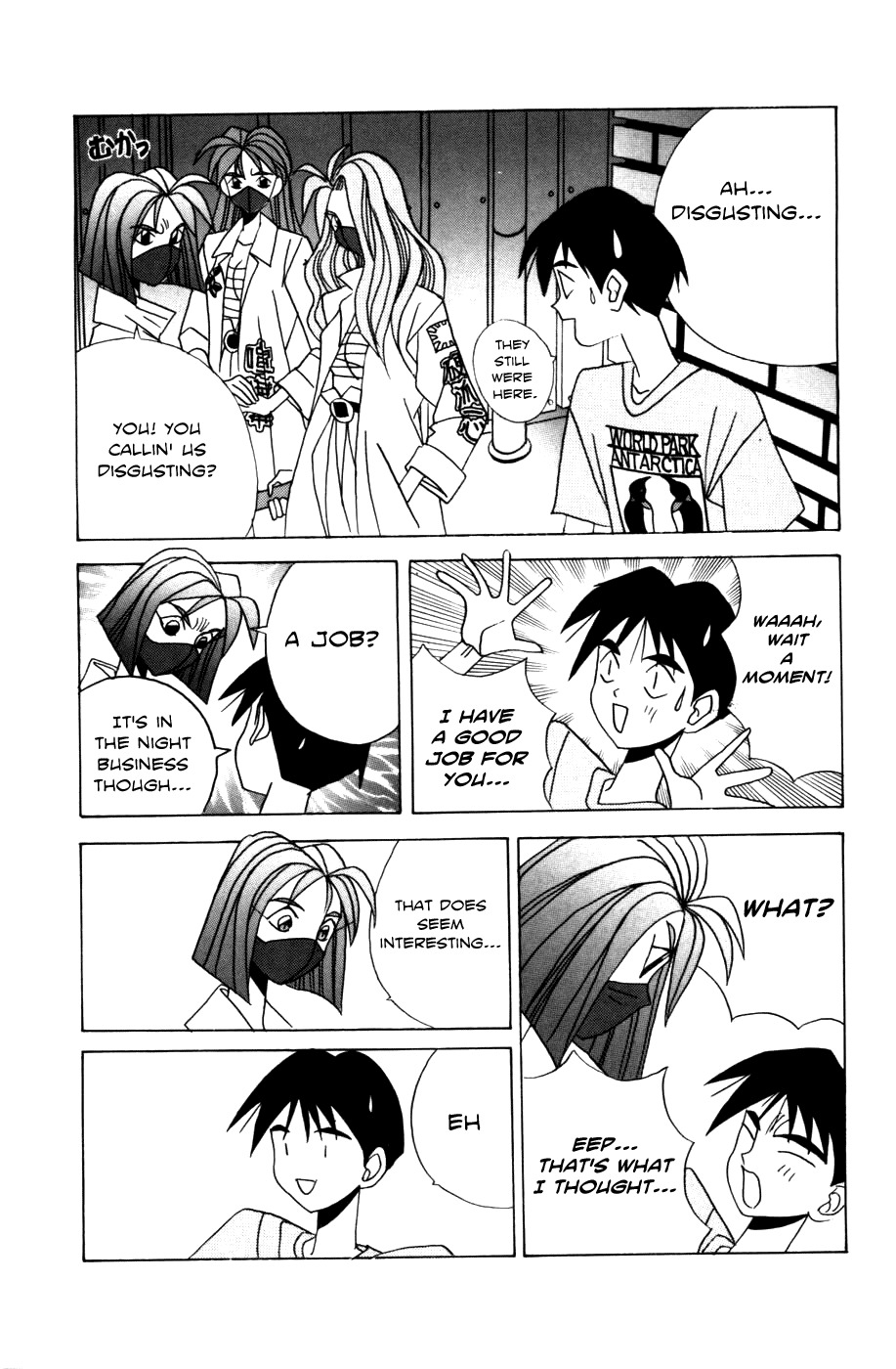 Root P Chapter 10 page 15 - Chapter 10: Scoutman Haruhei