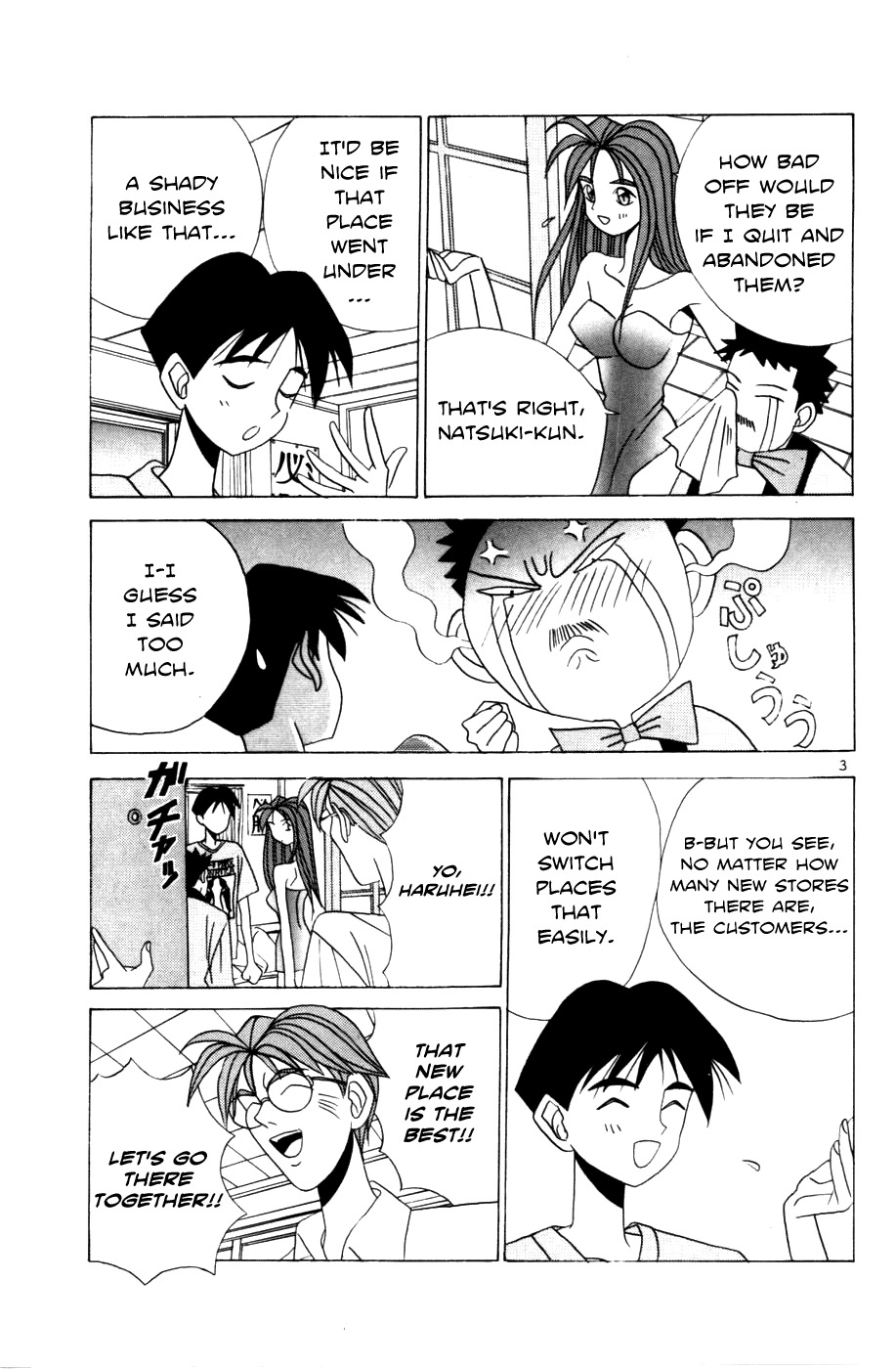 Root P Chapter 10 page 3 - Chapter 10: Scoutman Haruhei