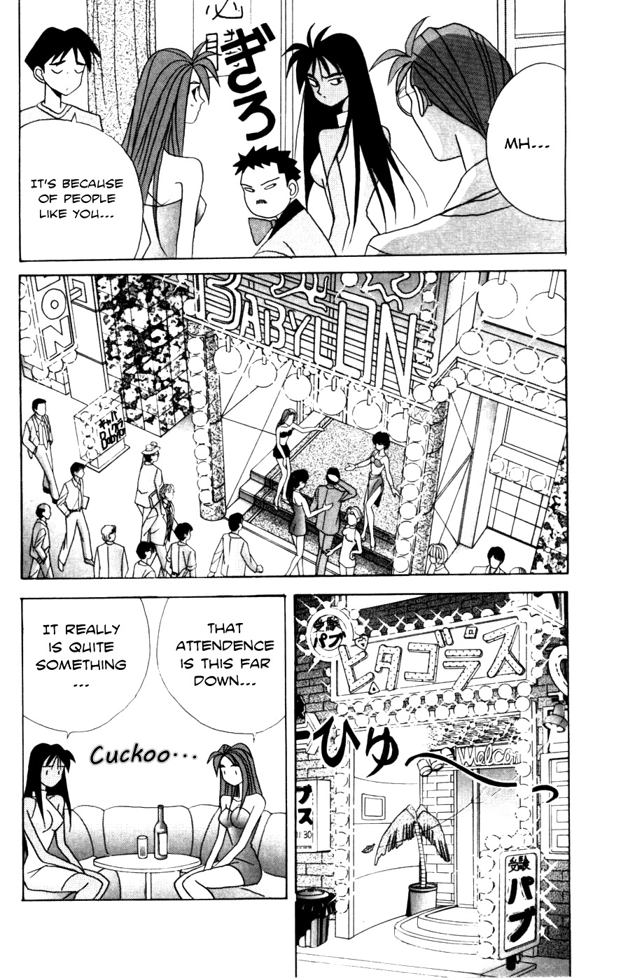 Root P Chapter 10 page 4 - Chapter 10: Scoutman Haruhei
