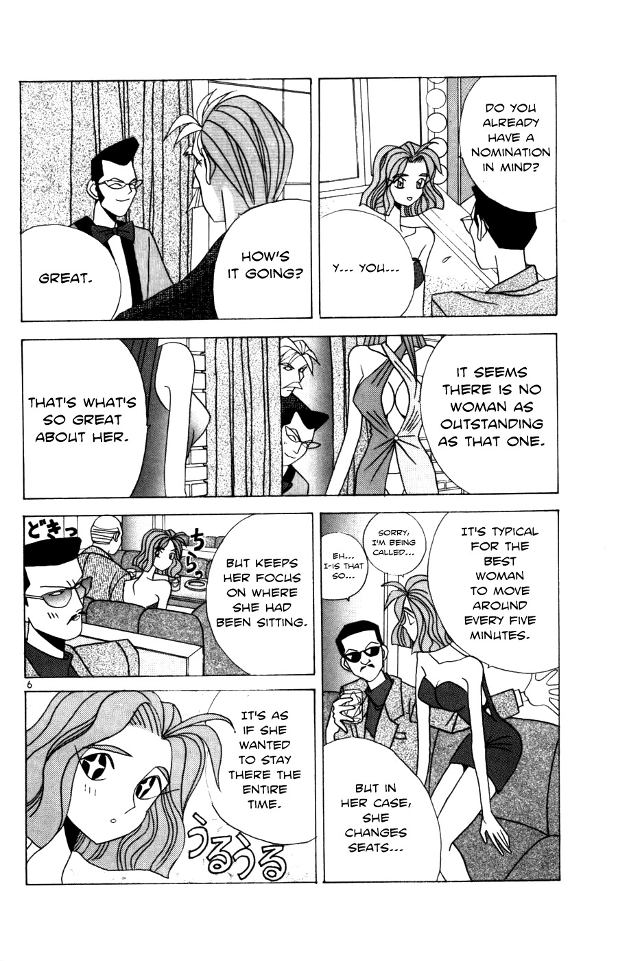 Root P Chapter 10 page 6 - Chapter 10: Scoutman Haruhei