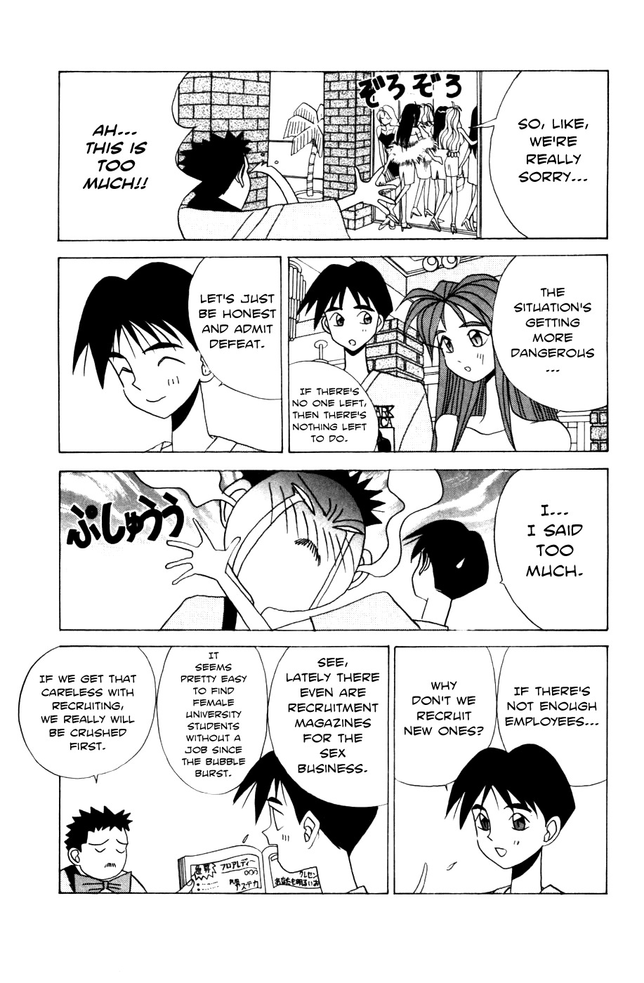 Root P Chapter 10 page 9 - Chapter 10: Scoutman Haruhei