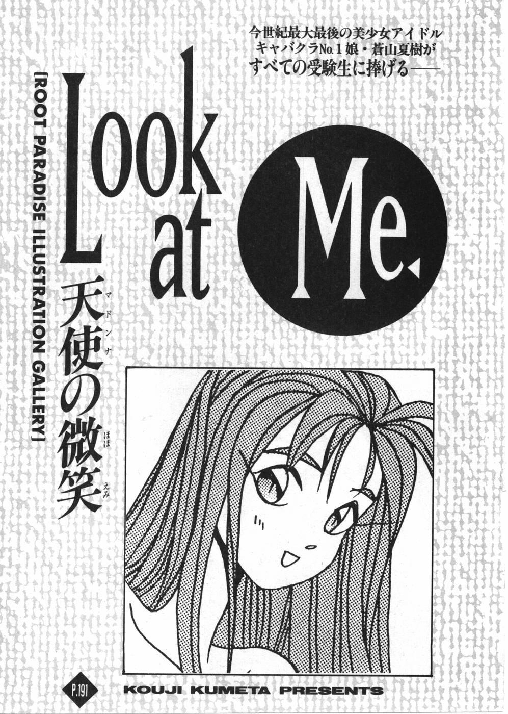 Root P Chapter 11.5 page 1 - Chapter 11.5: Illustration Gallery