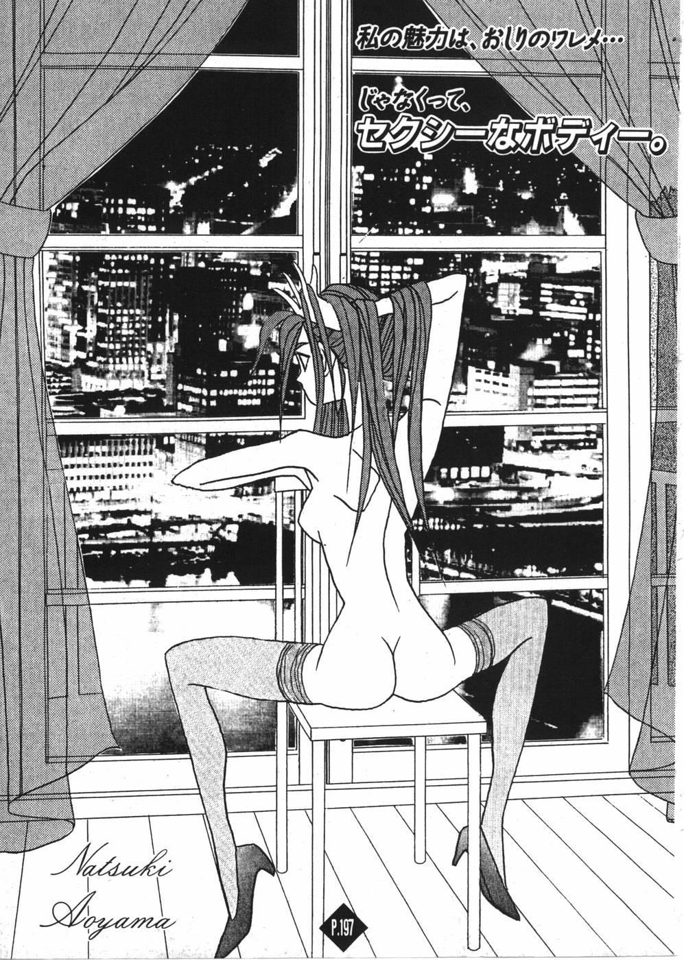 Root P Chapter 11.5 page 7 - Chapter 11.5: Illustration Gallery