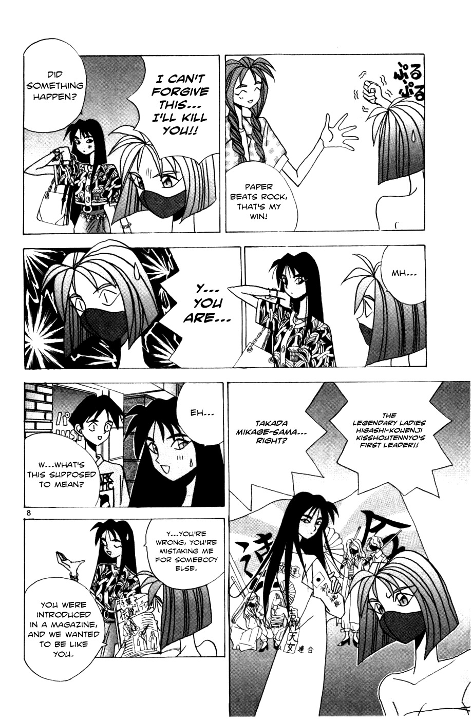 Root P Chapter 11 page 8 - Chapter 11: Opening of the Ladies' Pub