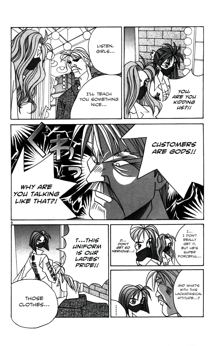Root P Chapter 12 page 10 - Chapter 12: Kaieda's Counterattack