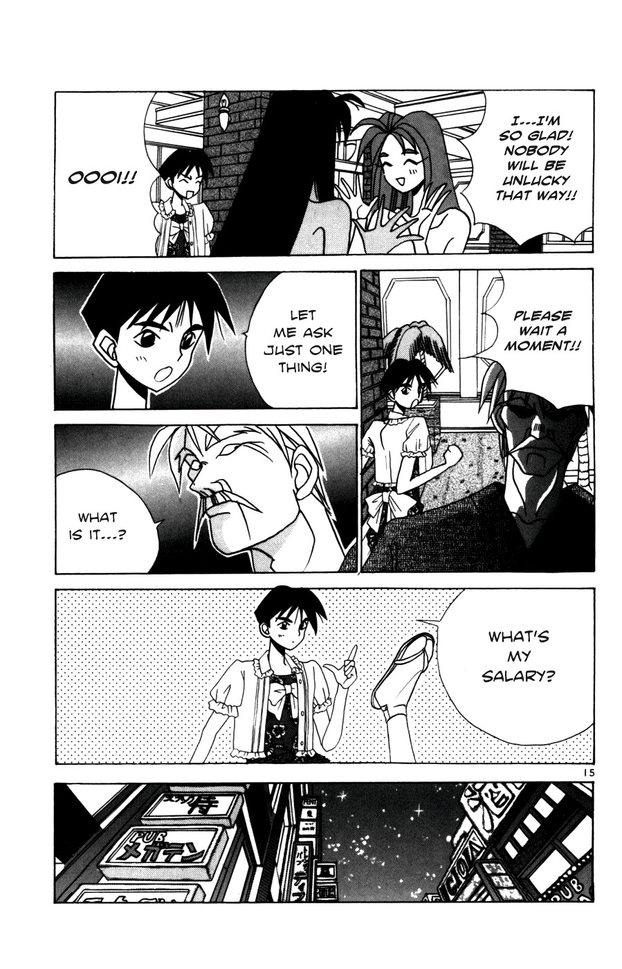 Root P Chapter 12 page 19 - Chapter 12: Kaieda's Counterattack
