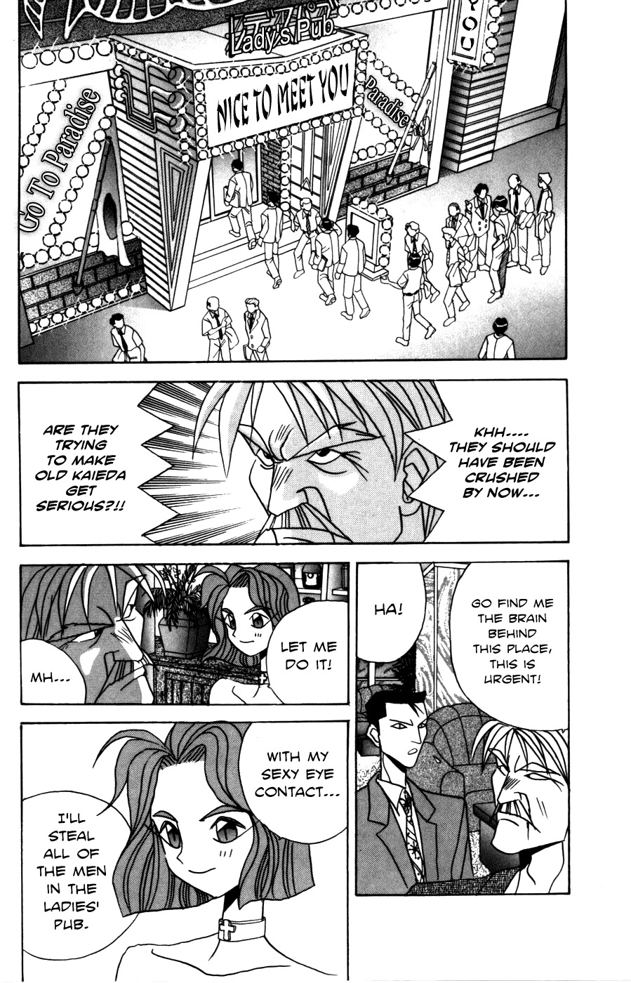 Root P Chapter 12 page 6 - Chapter 12: Kaieda's Counterattack