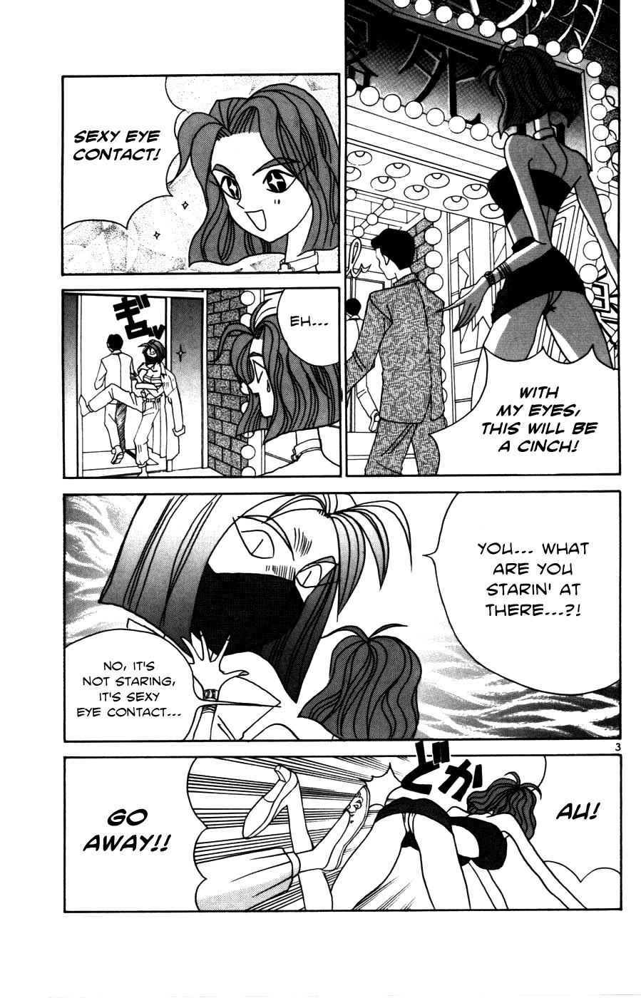Root P Chapter 12 page 7 - Chapter 12: Kaieda's Counterattack