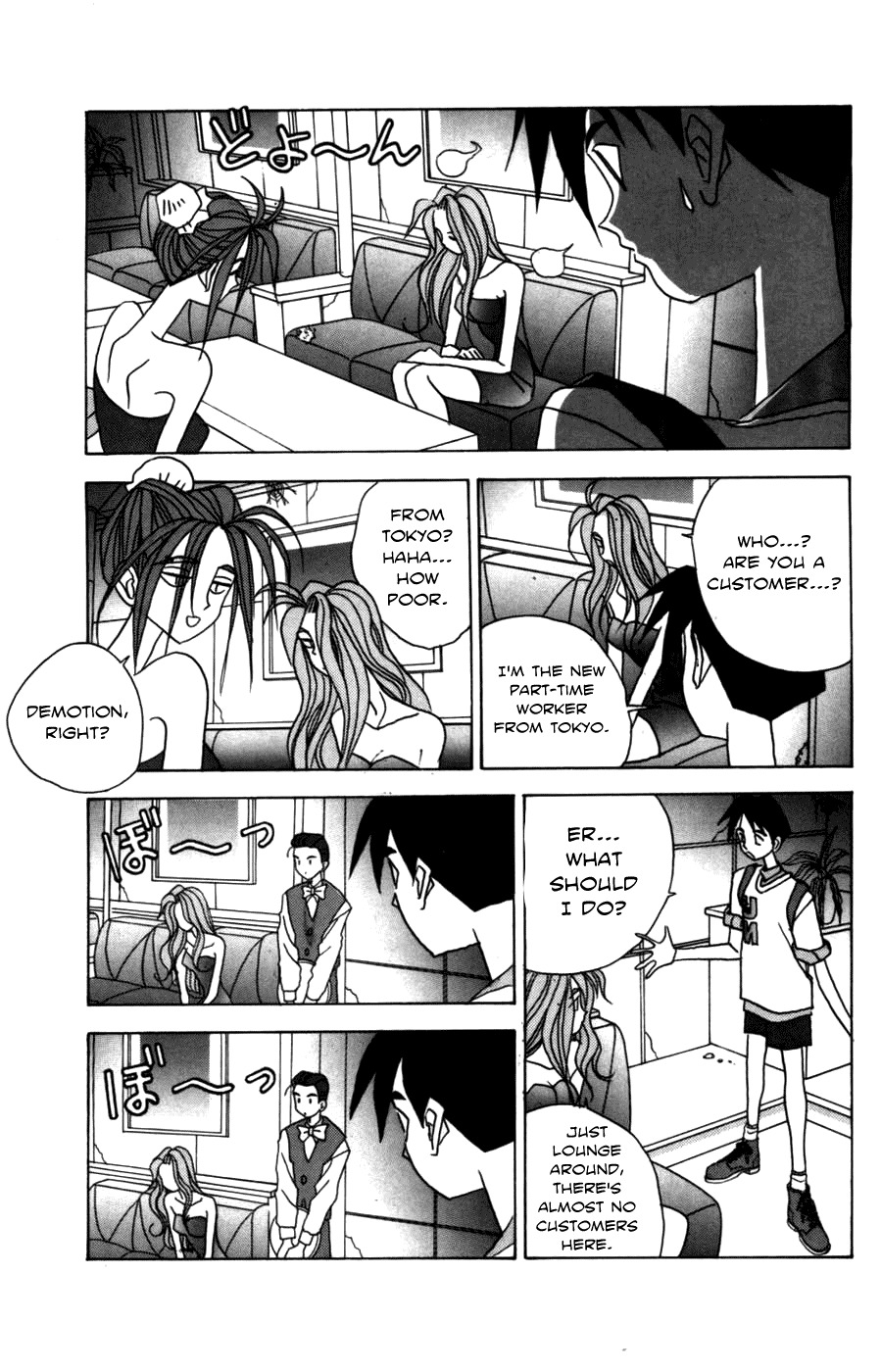 Root P Chapter 13 page 7 - Chapter 13: A New Workplace