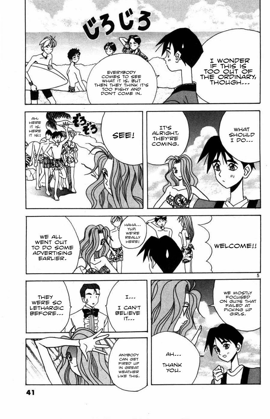 Root P Chapter 14 page 5 - Chapter 14: Cabaret Club Seahouse